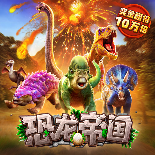 od体育平台app入口