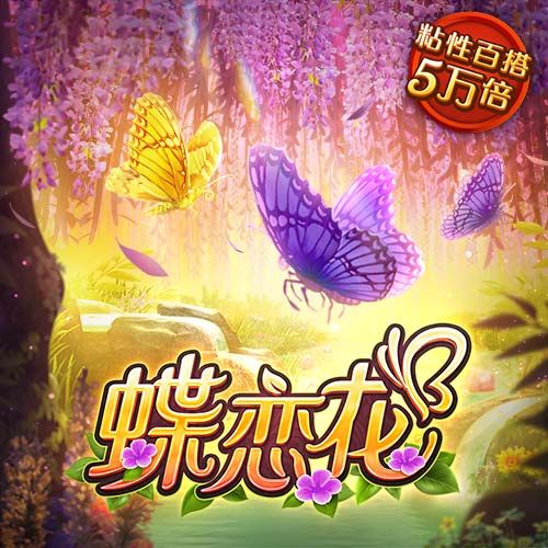 cq9跳高高游戏网站试玩