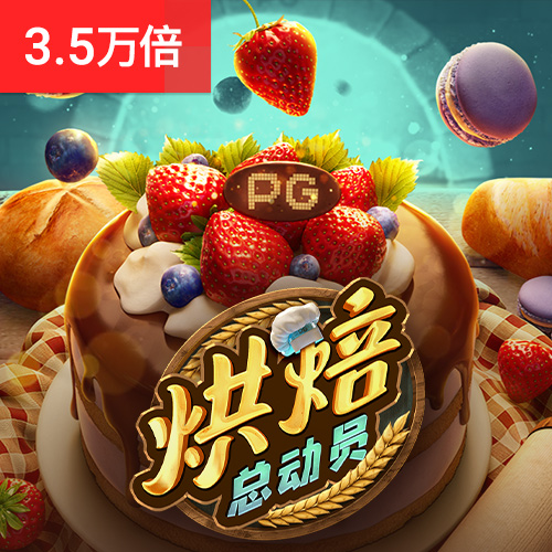 皇冠新体育app下载官网手机版