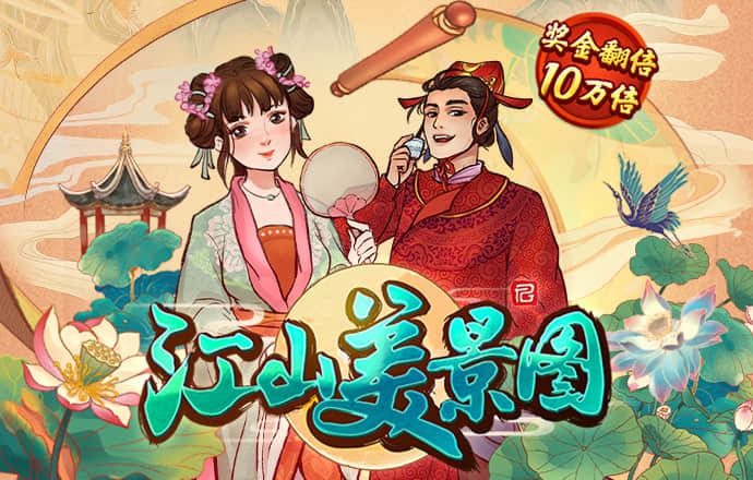 8868体育网页版登录