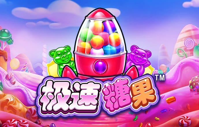 港澳宝典111333cσm查询348期
