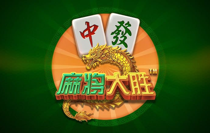 澳门手机电玩城游戏