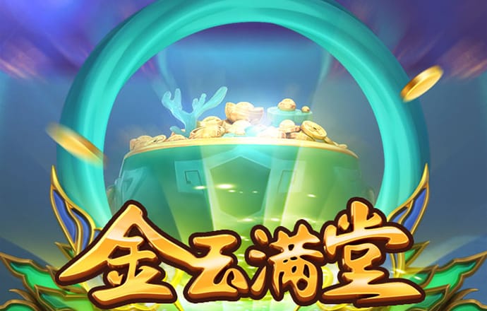 注册绑定送彩金28元