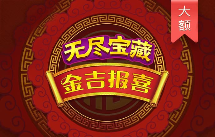 新澳门4949免费资料大全