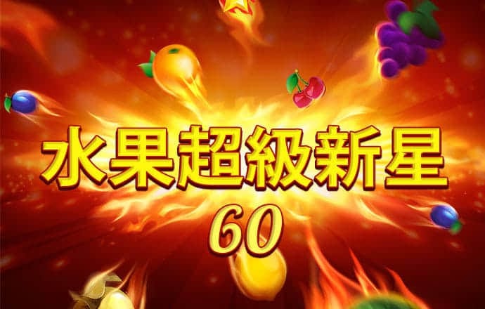 火狐体育官网下载app