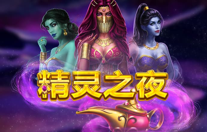 澳门新葡萄新京威尼斯电子邮游戏