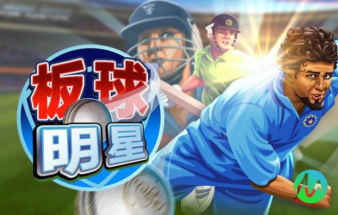 爱游体育app官方网站登录
