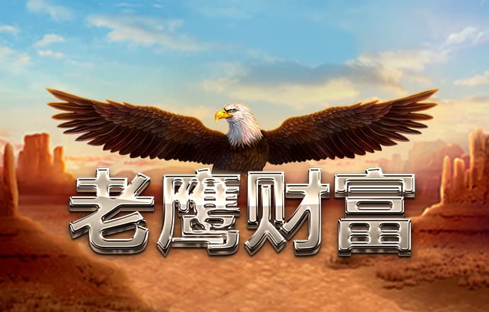 雷星丹