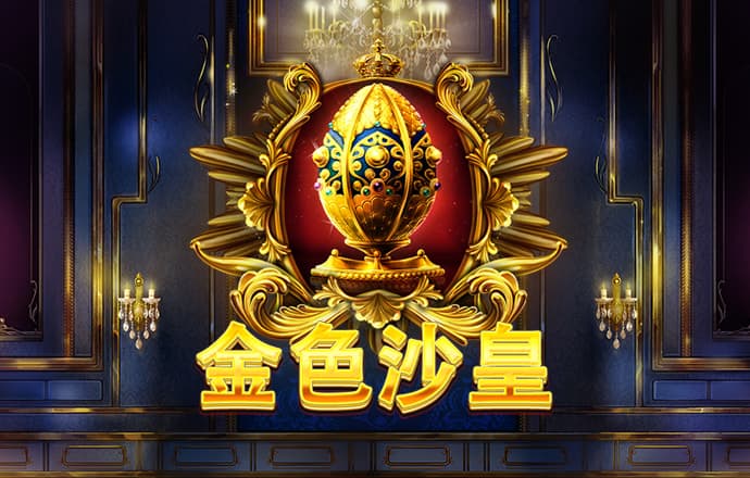 博乐体育app官方网站入口
