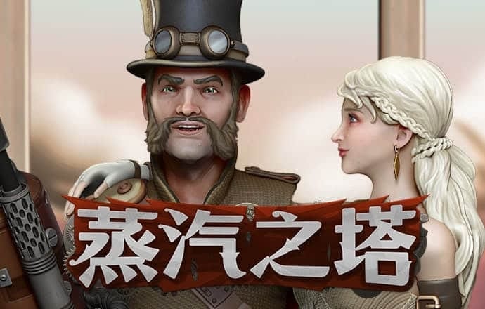 沙巴体育app下载