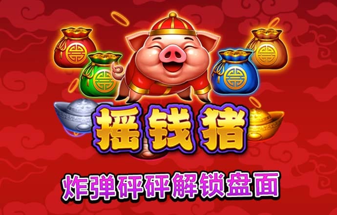 6886体育官网网页版
